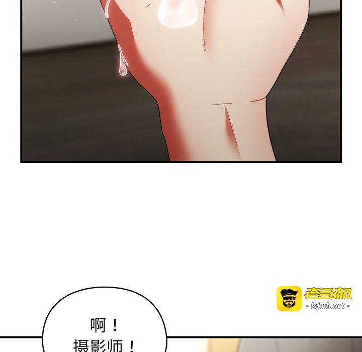 第7话 第 105 页