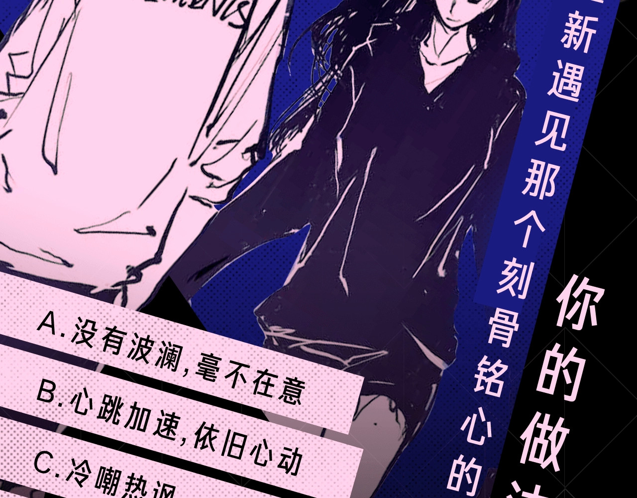 蝉女控专场，黑色爱情选择题！ 第 6 页
