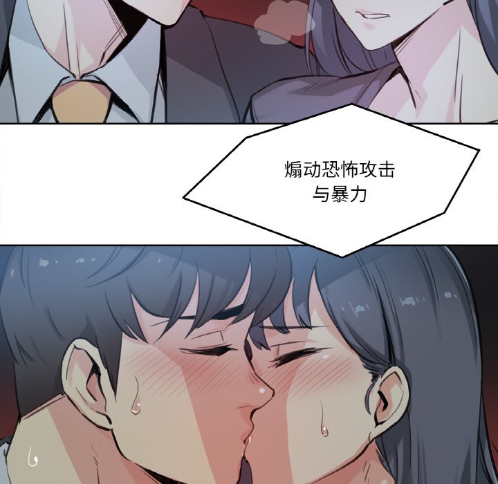 第16话 第 12 页