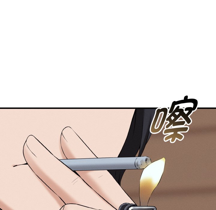 第1话 第 12 页