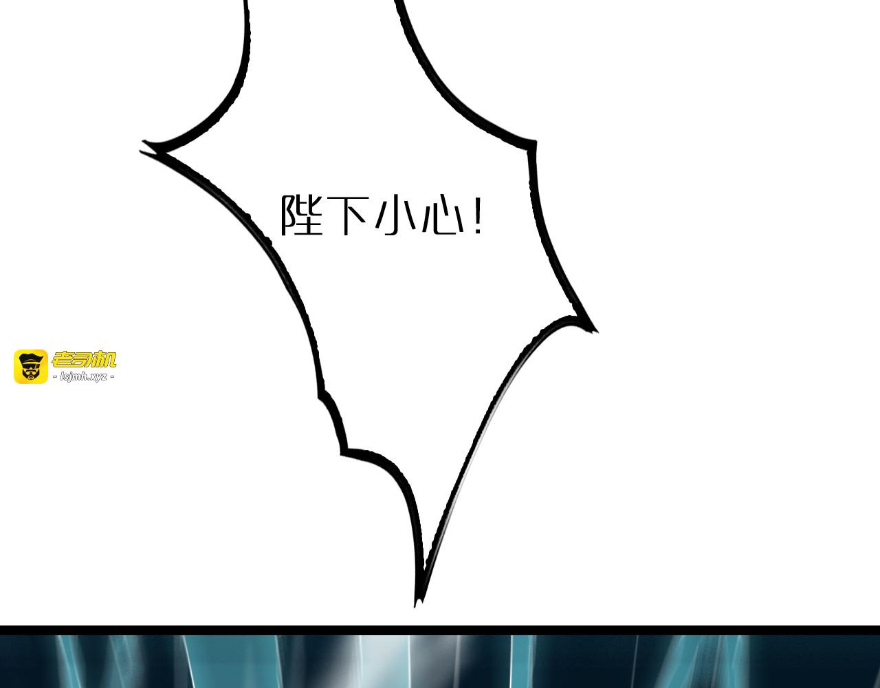 第213话  克隆人军团 第 67 页