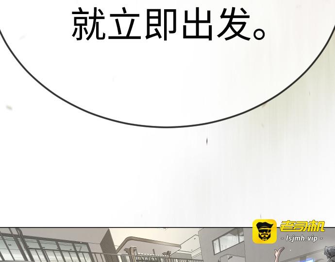 第二季 第106话 第 441 页