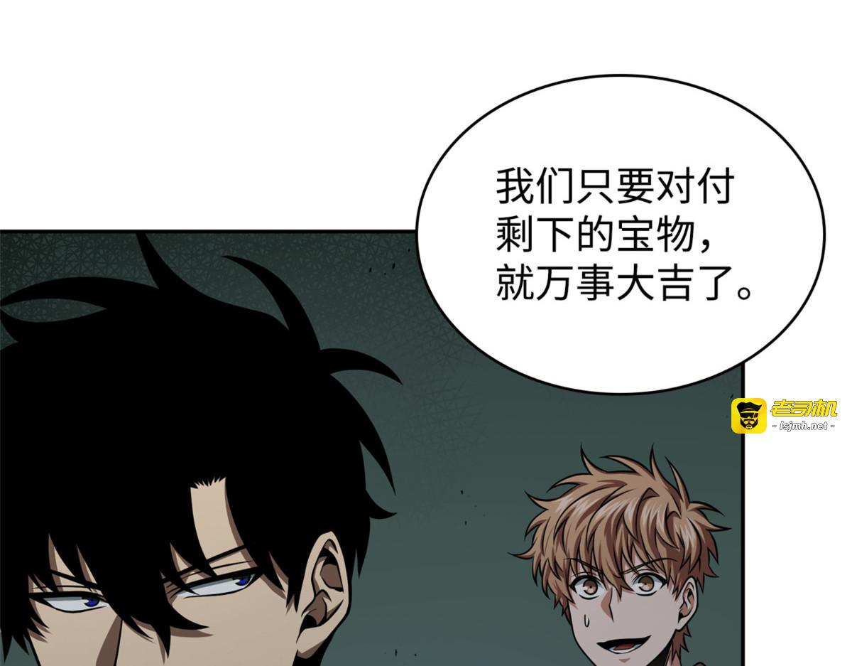 大获全胜 第 31 页