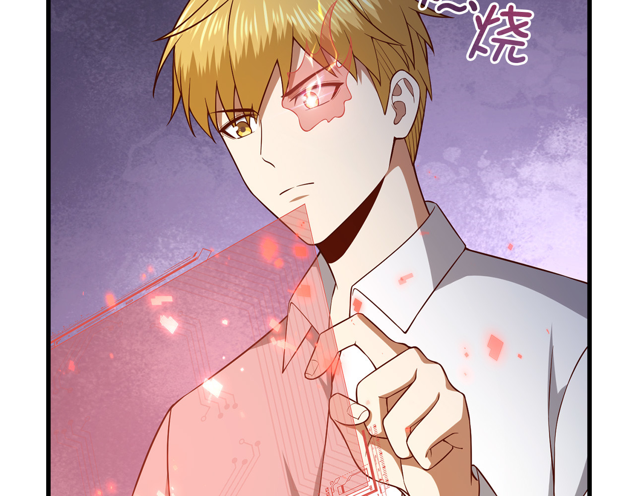 第104话 心魔 第 228 页