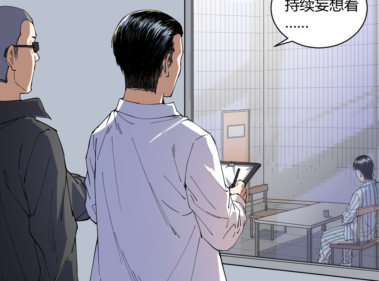 第一话 第 252 页