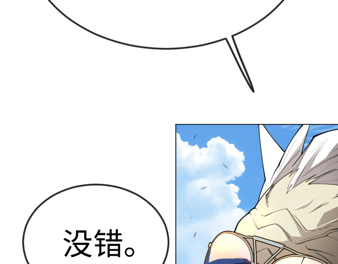 第二季 第89话 第 176 页