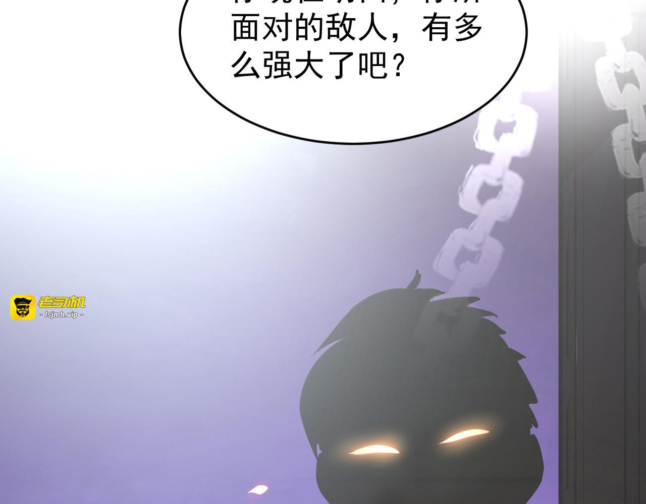 081 突然昏迷 第 87 页