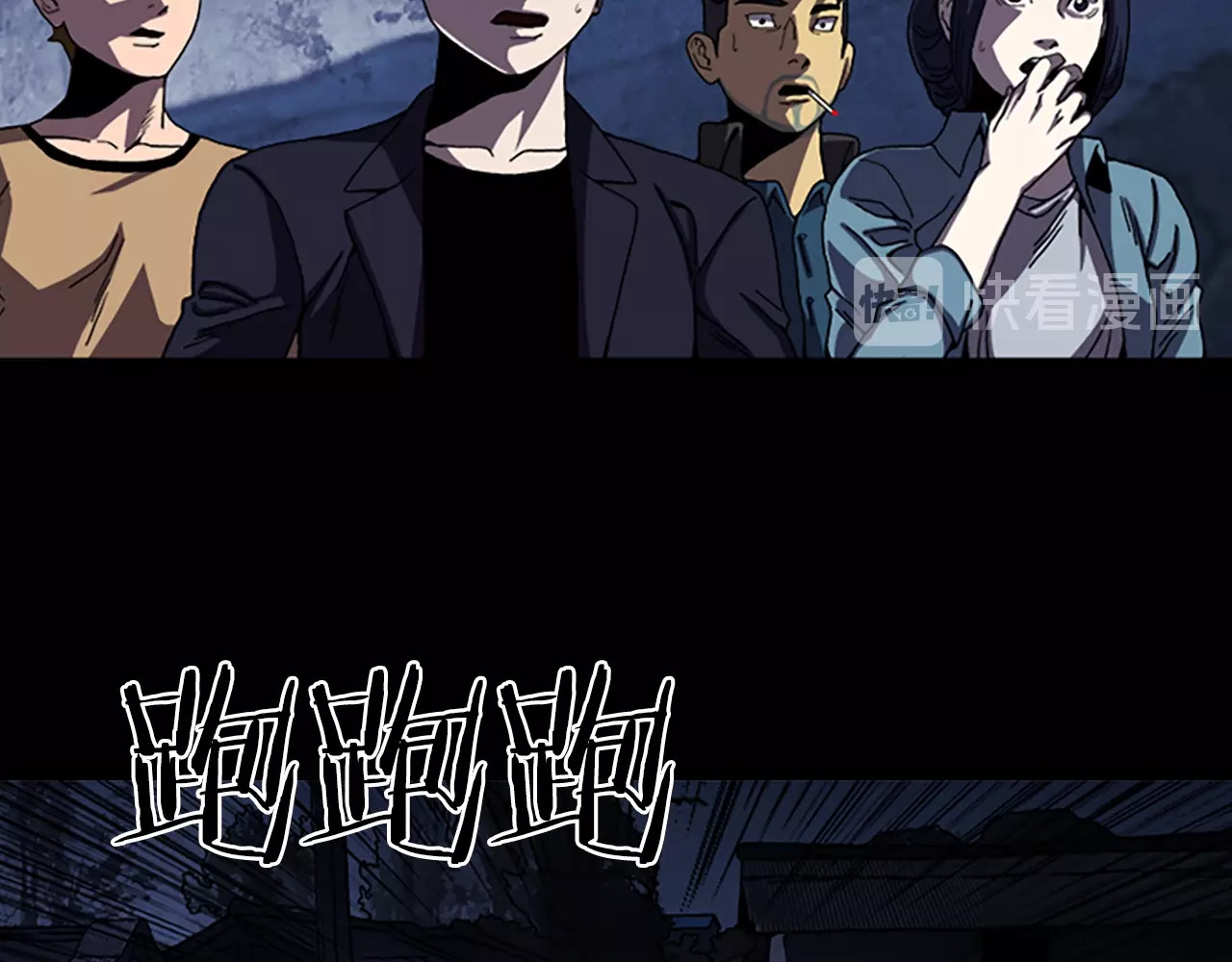 第45话 老人 第 36 页