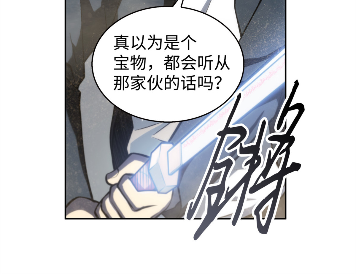 召唤神玩玩 第 52 页