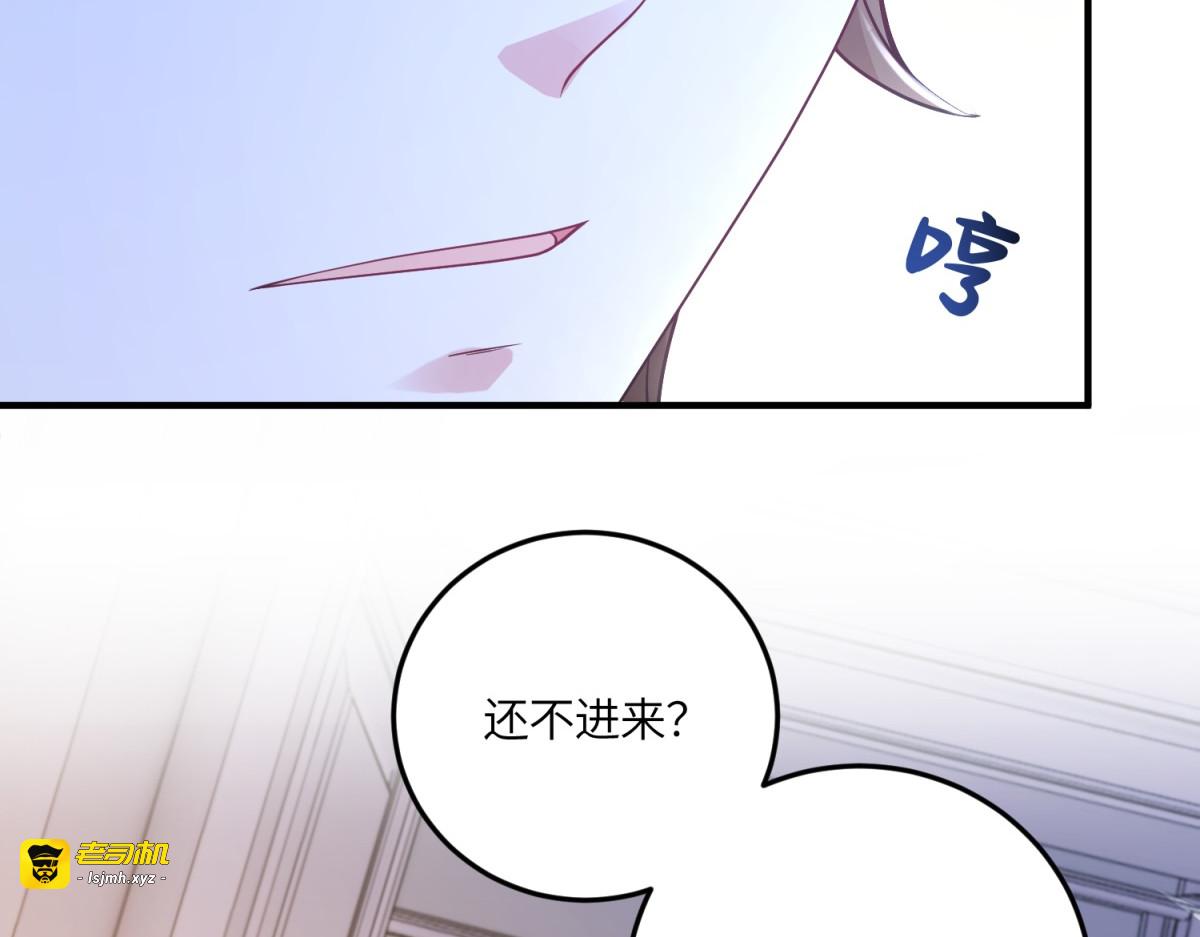 第41话 贝蒂的遮掩 第 17 页