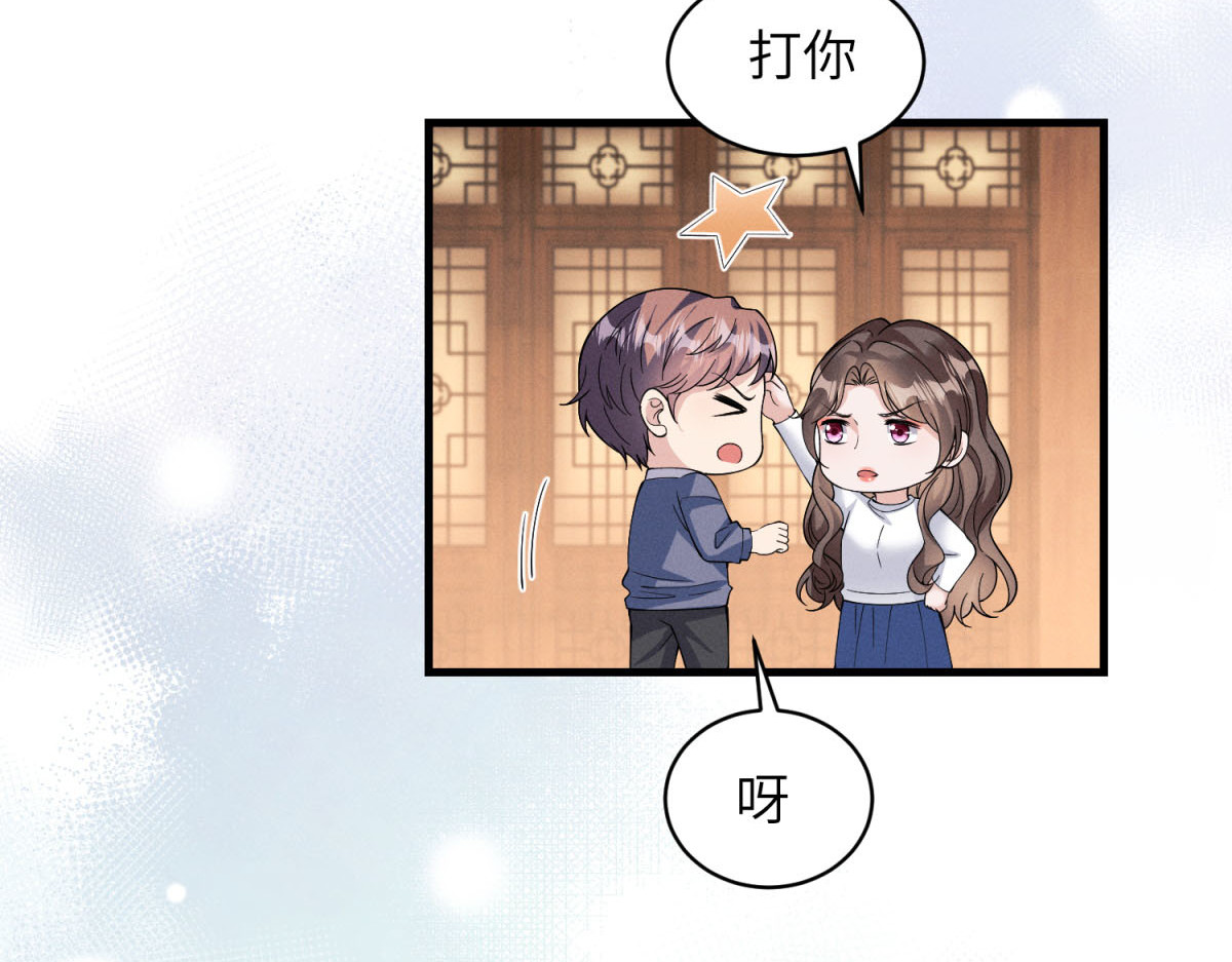 第36话 黑暗同盟 第 18 页