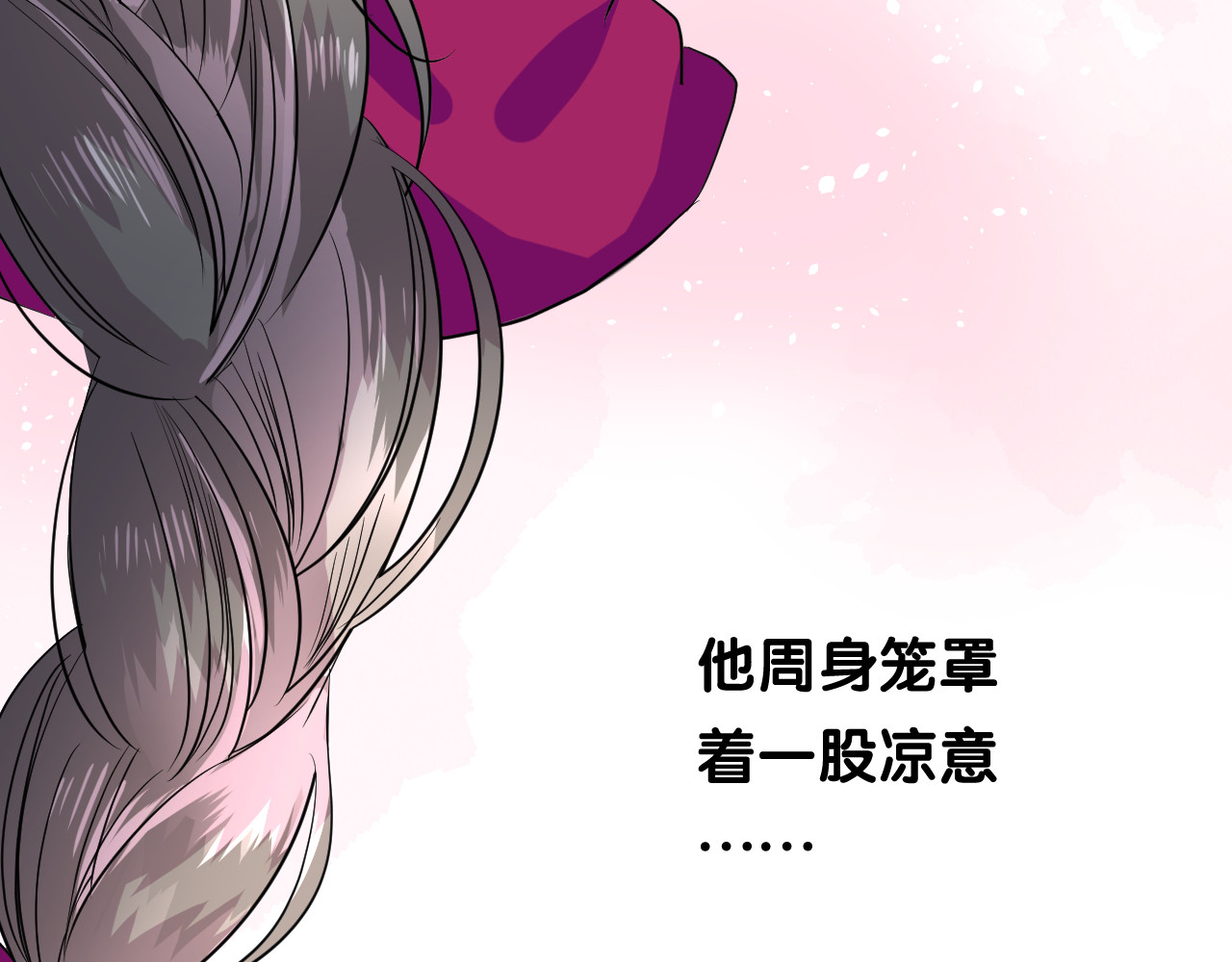第21话 我可以的 第 34 页