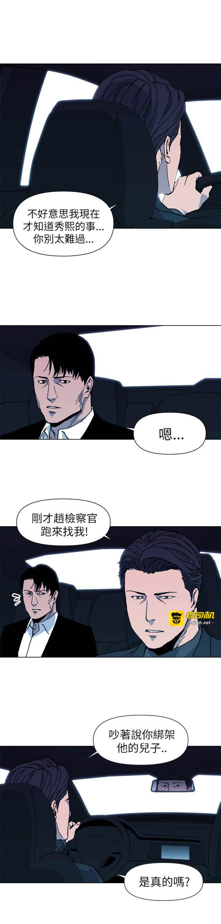 第23话 第 11 页
