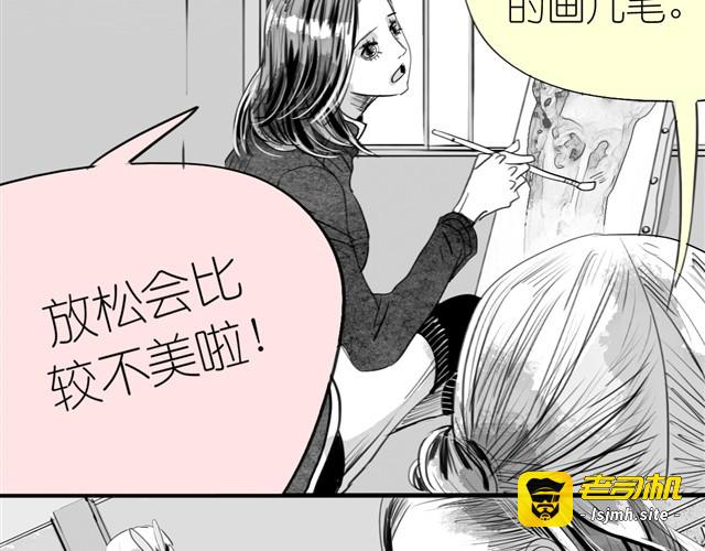 第14话 范宁，你家基因真好！ 第 7 页