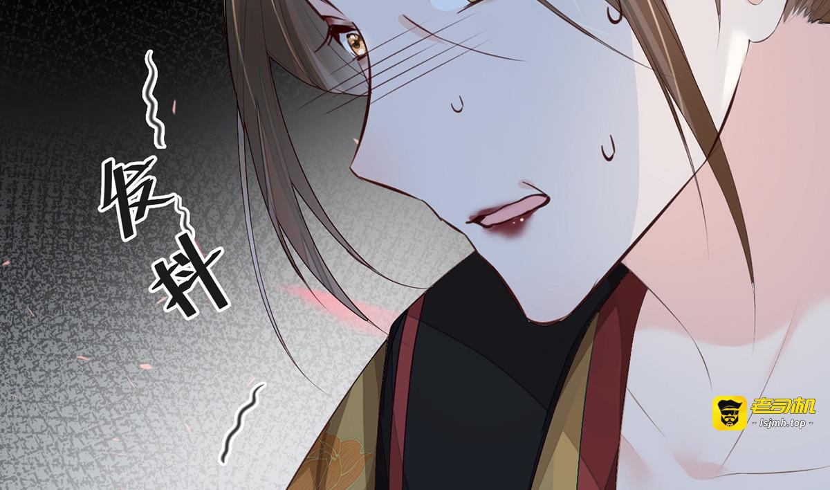 第19话 利弊权衡 第 57 页