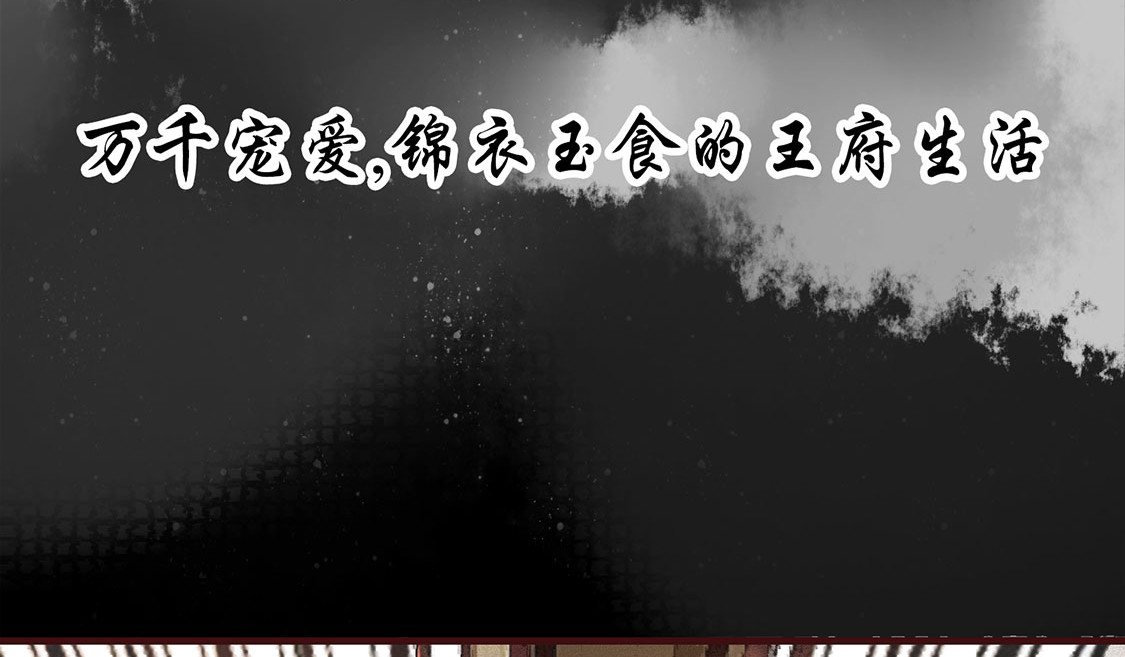 预告 第 12 页