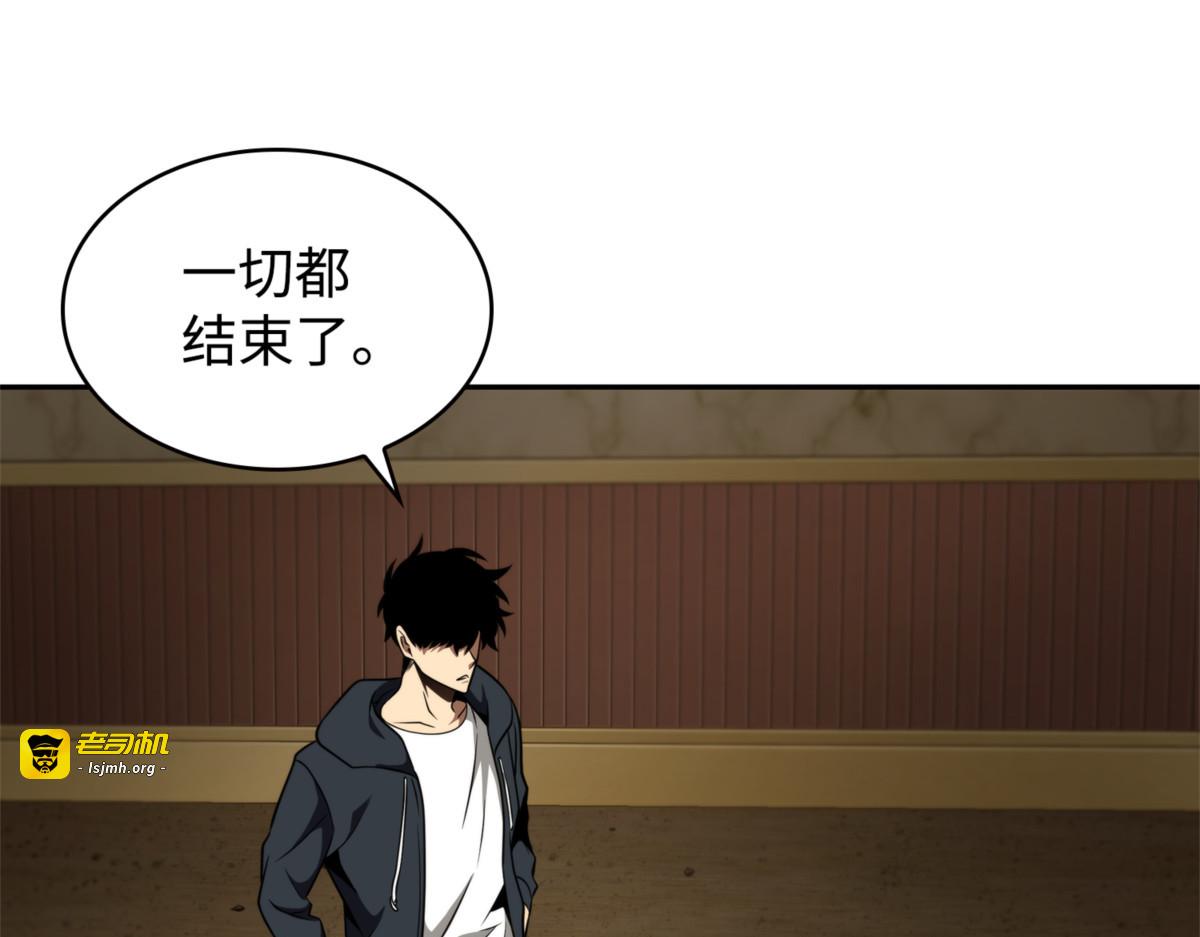 至宝绳纹链 第 37 页