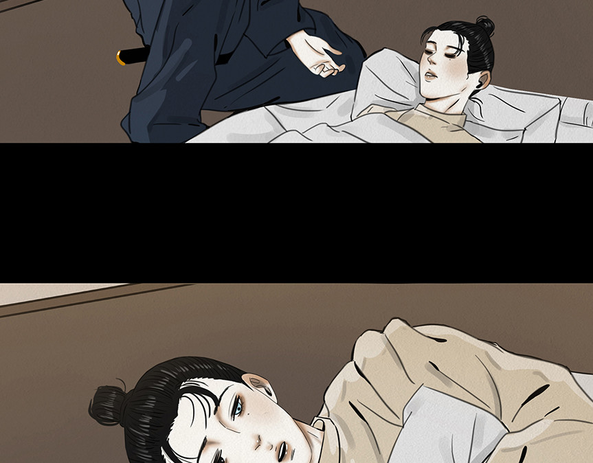 违心之用 第 6 页