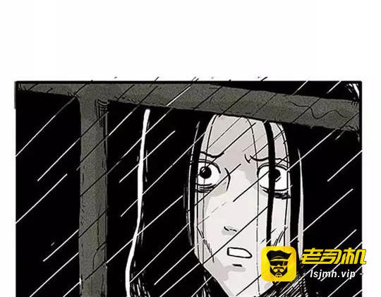 #孤独的灯塔 完 第 97 页
