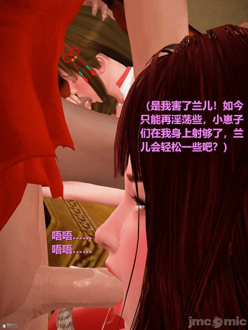 第一话 第 816 页