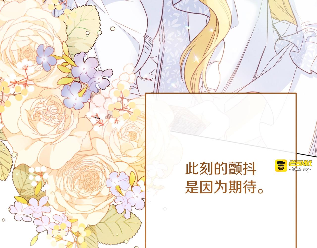 第59话 私会 第 153 页