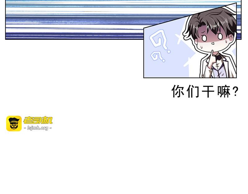 第72话 生日惊喜 第 151 页