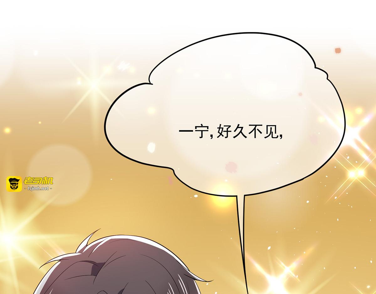 第199话 试探 第 27 页