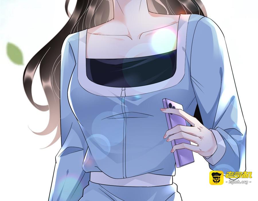 第11话 上药 第 53 页