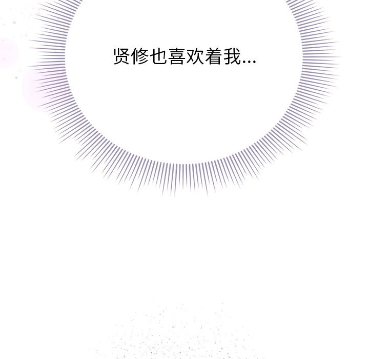 第18话 第 160 页