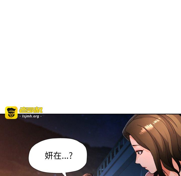 第58话 第 35 页