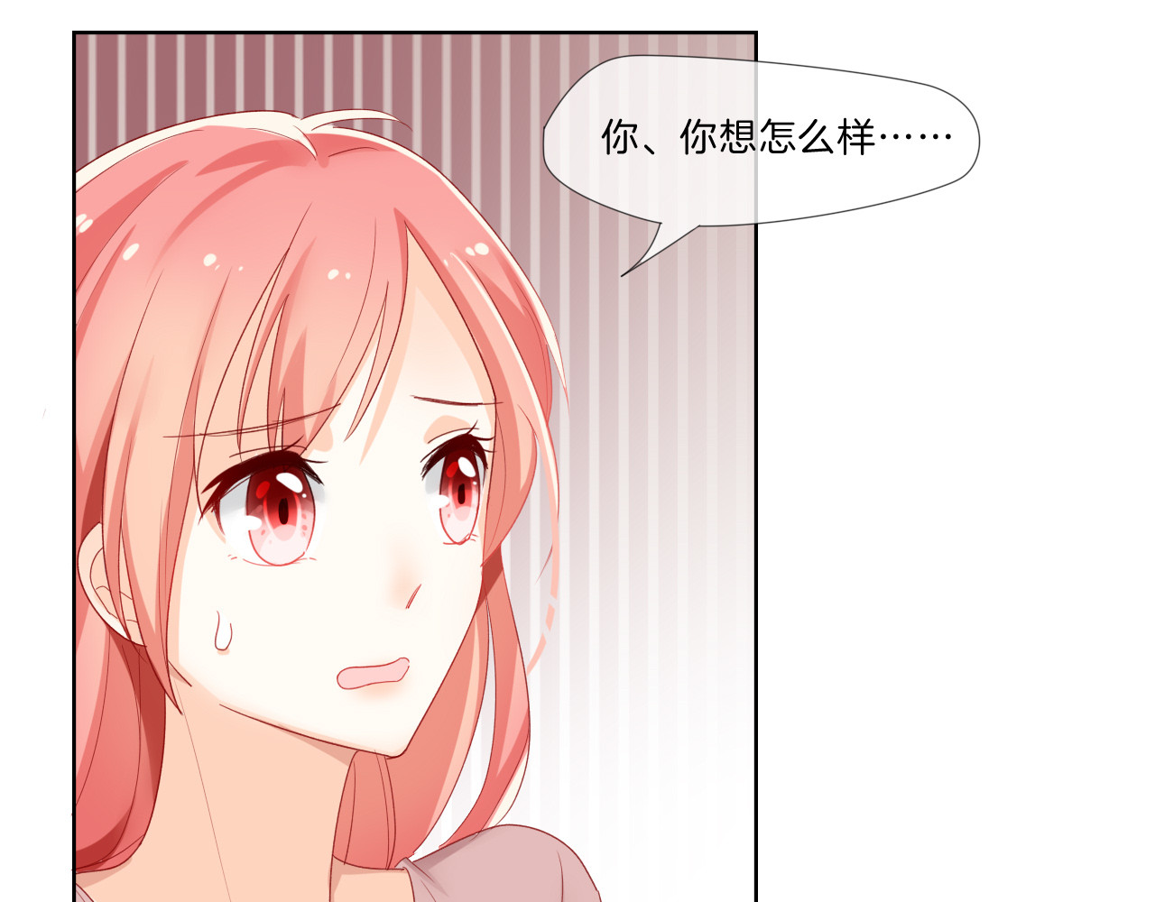 第1话 与“狼”相遇 第 112 页