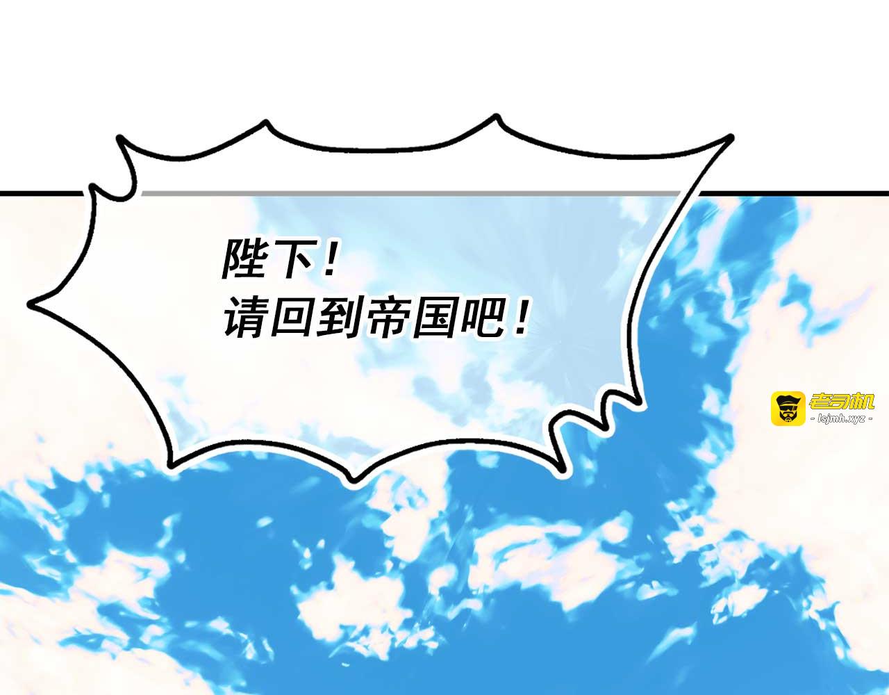 完结篇 掌控命运 第 89 页