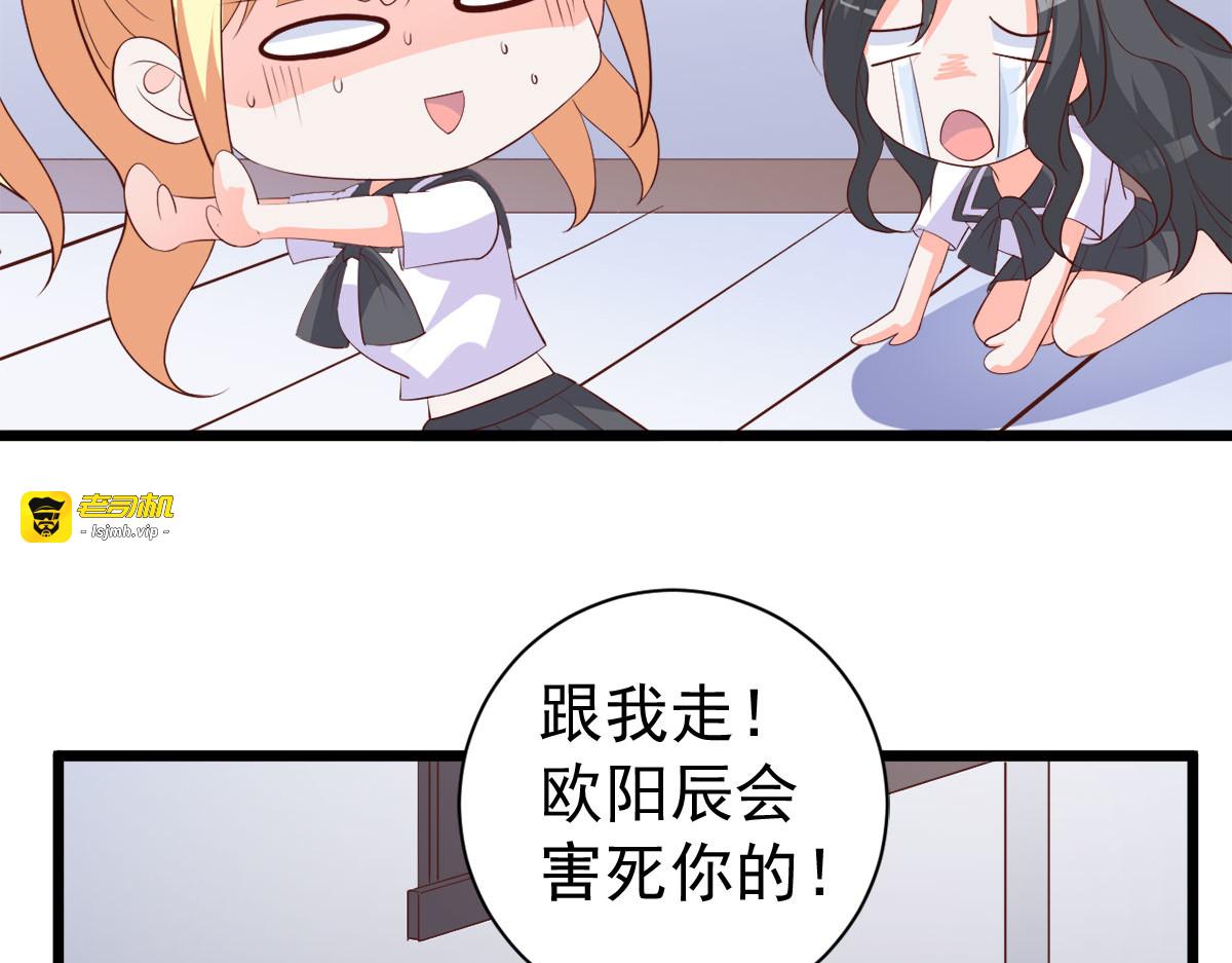 第18话 第 55 页