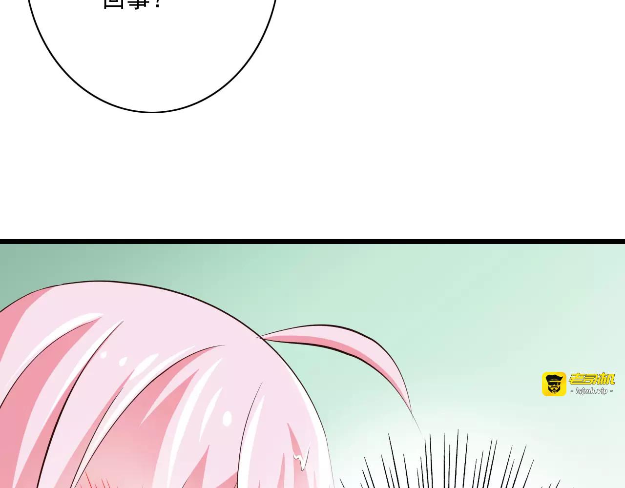 第15话  恶魔之吻 第 61 页
