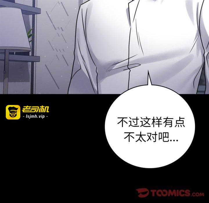 第63话 第 21 页
