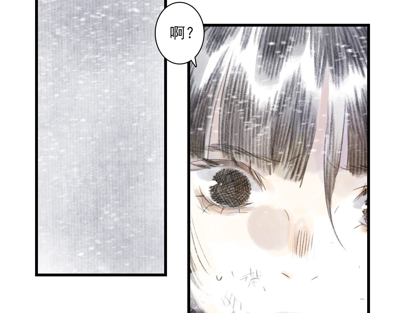 第122话 尉迟受妖气侵神 第 78 页