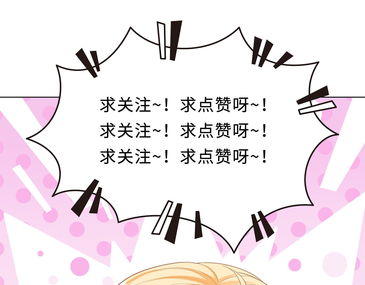 第36话 第 76 页