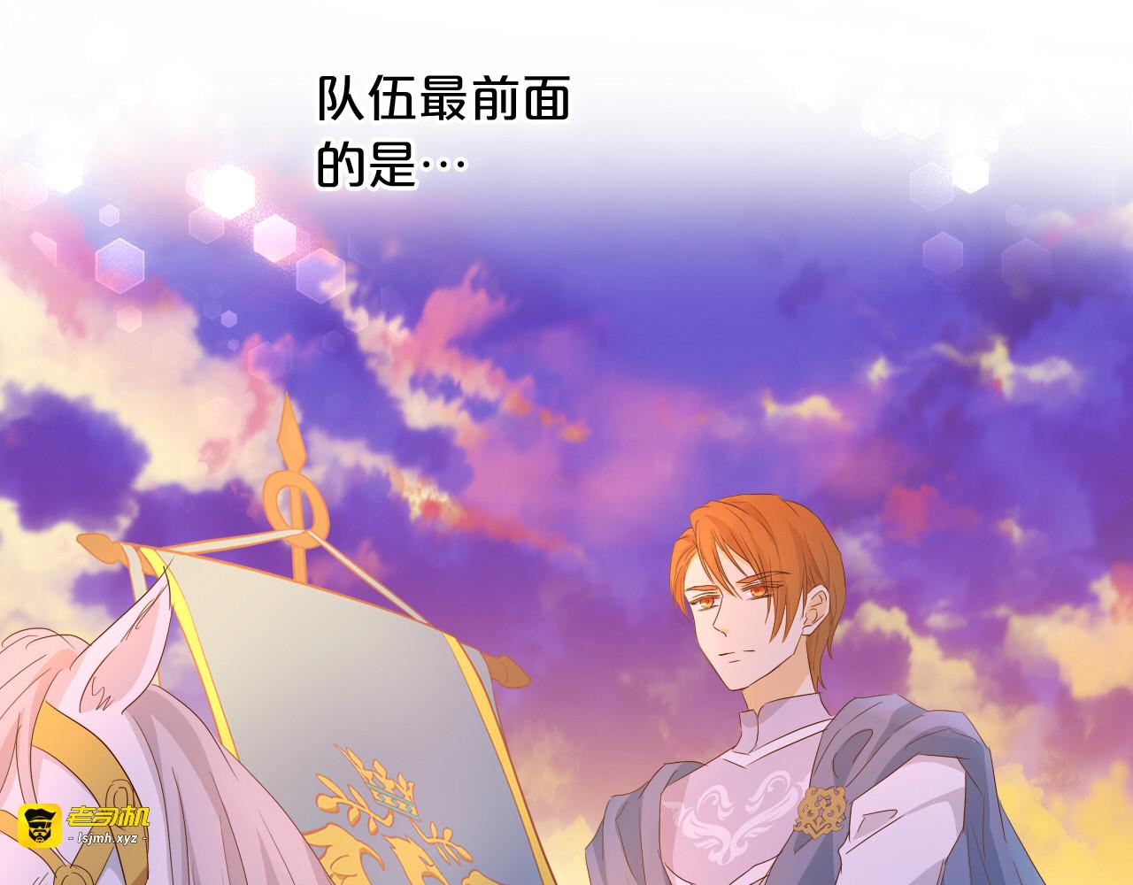 第145话 心之所向 第 69 页