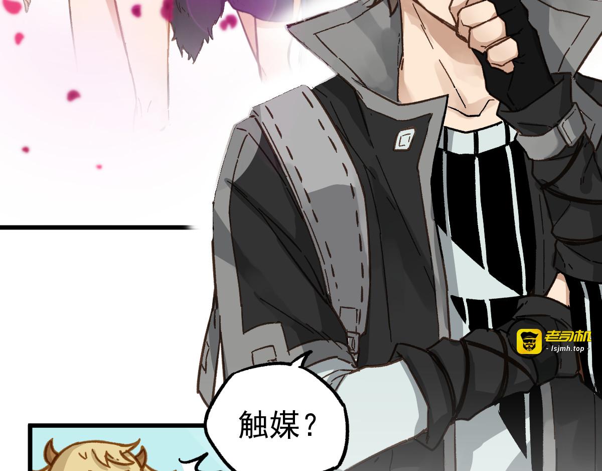 第4话 牛魔王 第 103 页