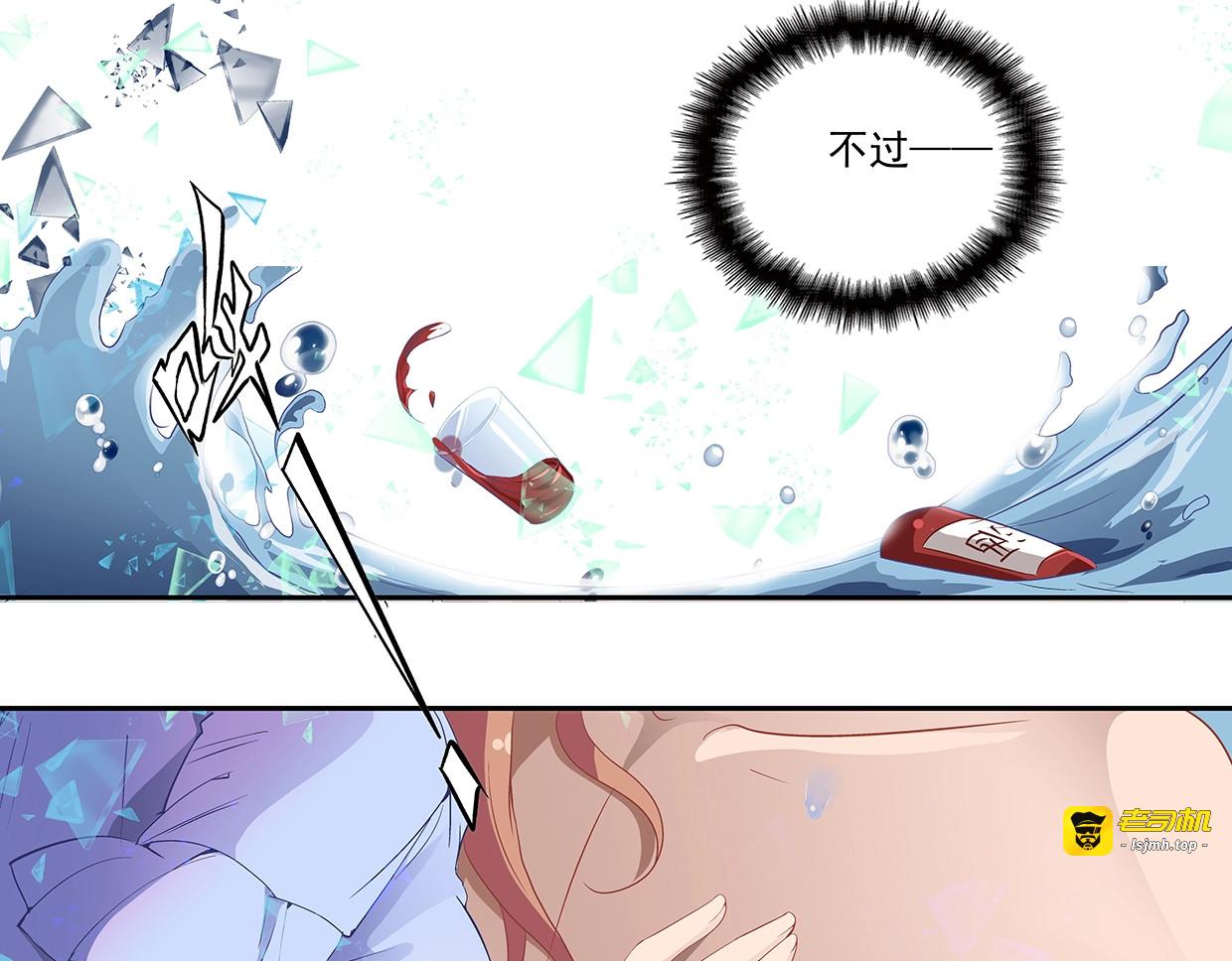 第1话 家教工作 第 27 页