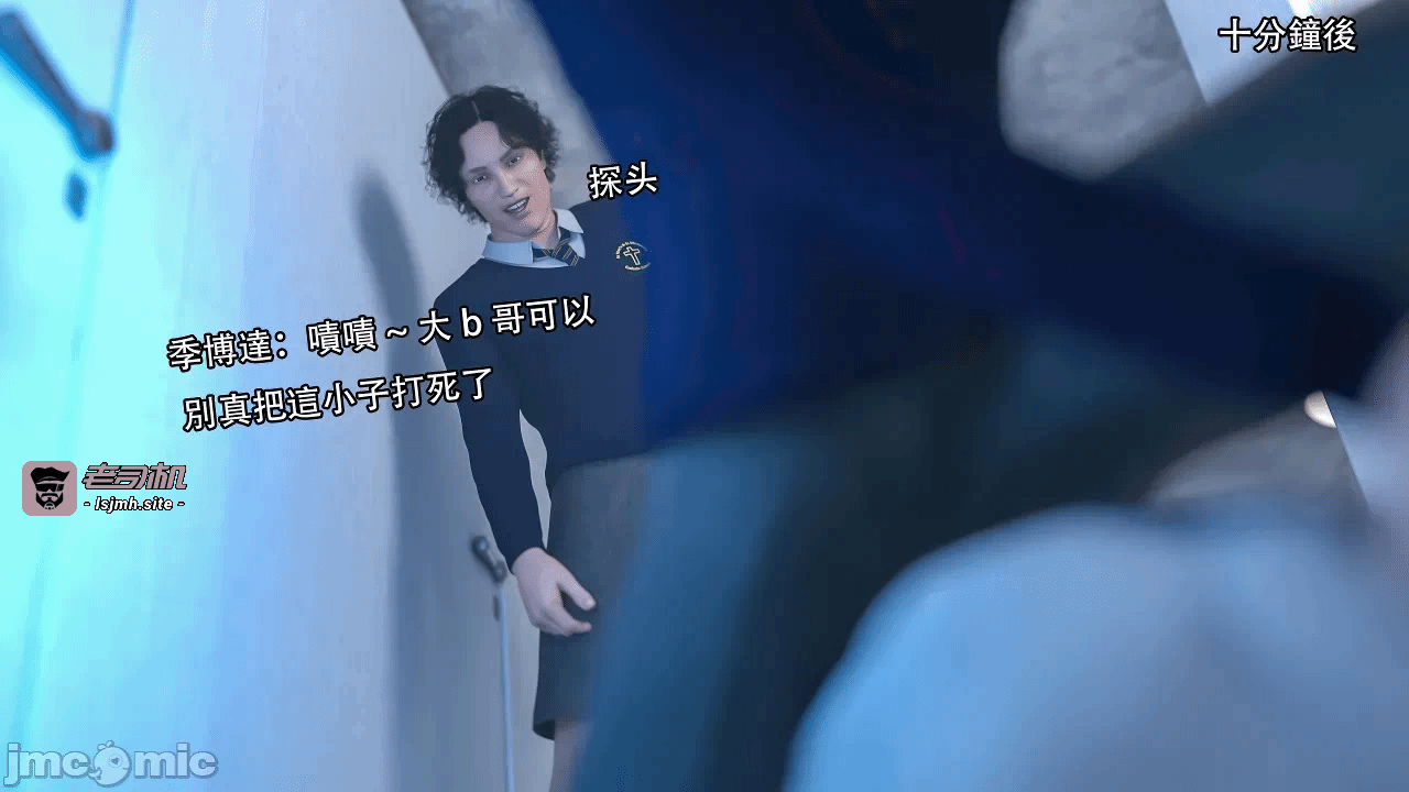 第一话 第 9 页