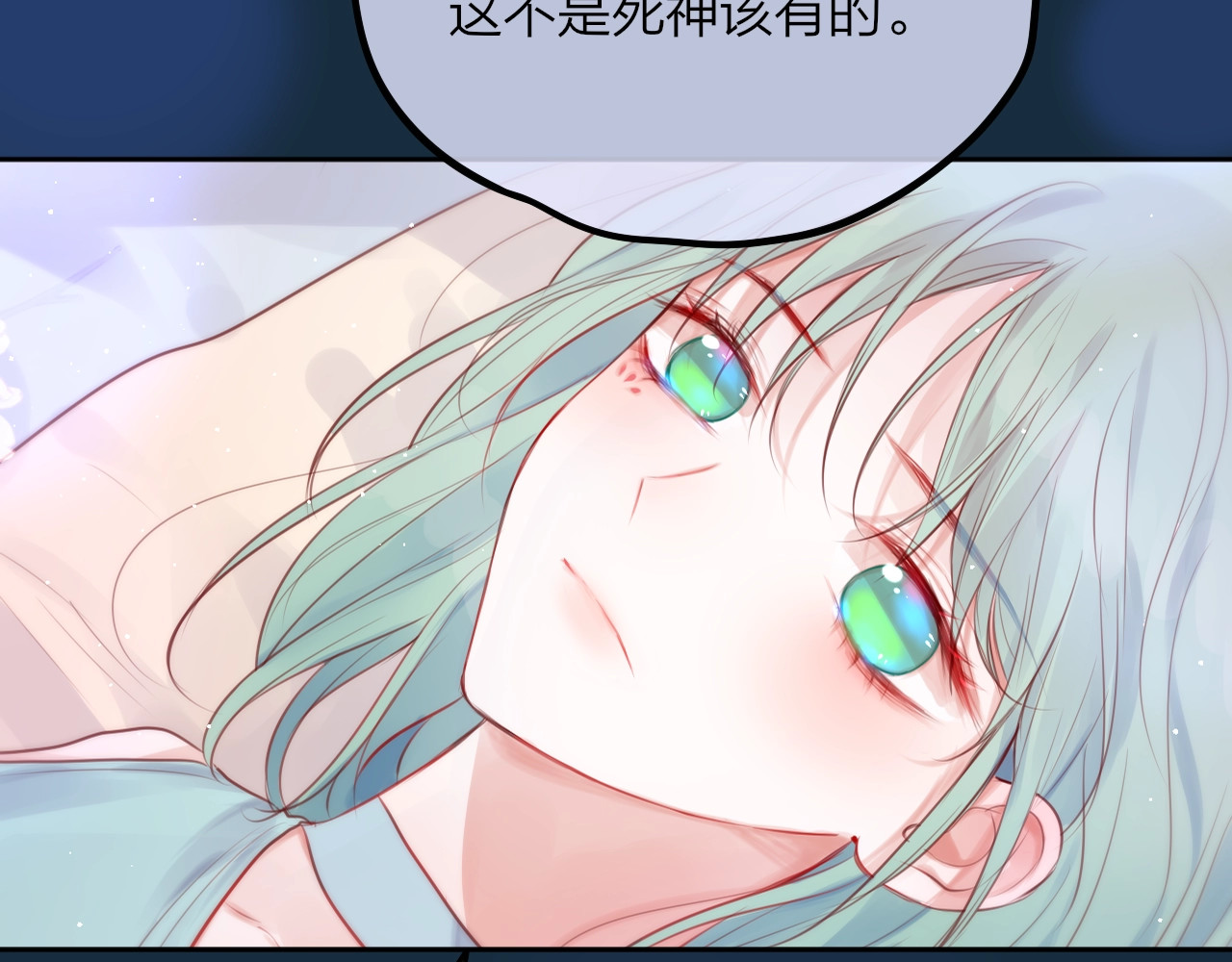 第56话 应该做的事 第 28 页