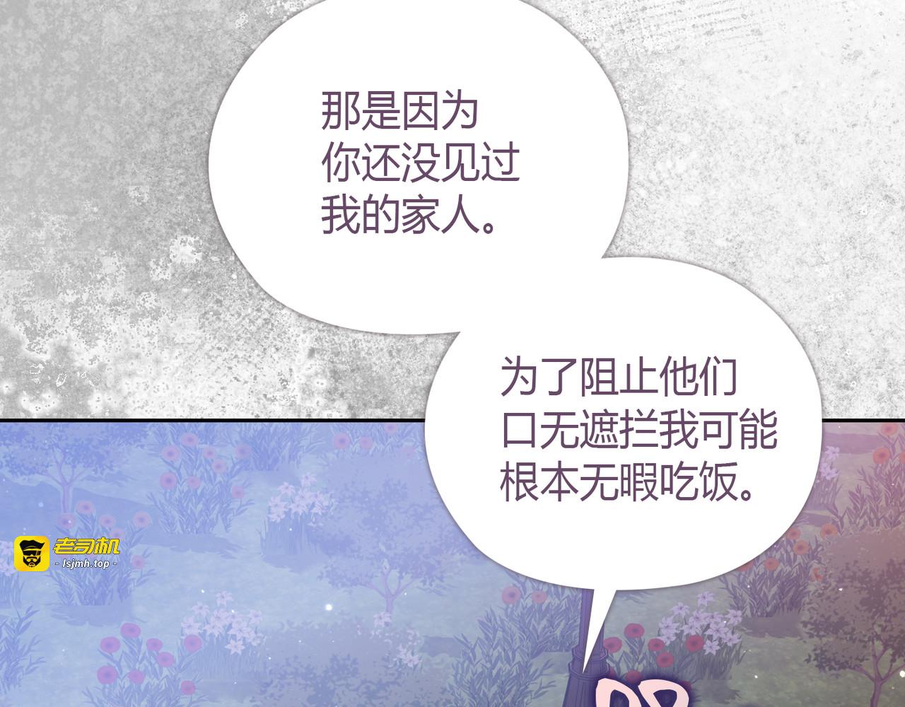 第 19话 第 147 页