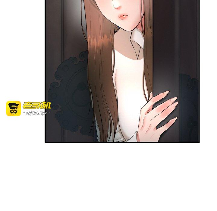 第2话 第 143 页