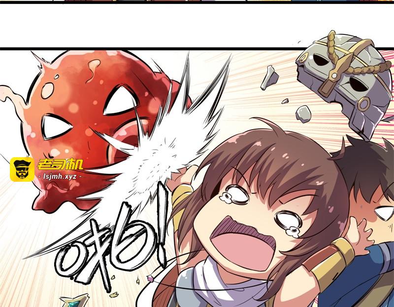 第四章 第 19 页