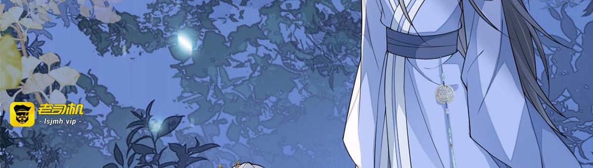 第136话 拿下帝师之位？ 第 45 页