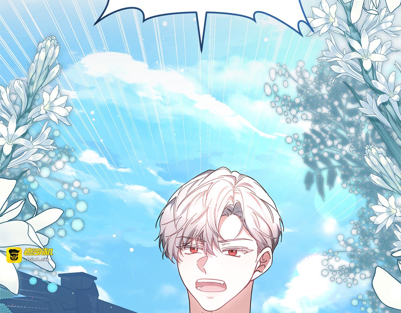 第88话 一起吃甜点 第 85 页
