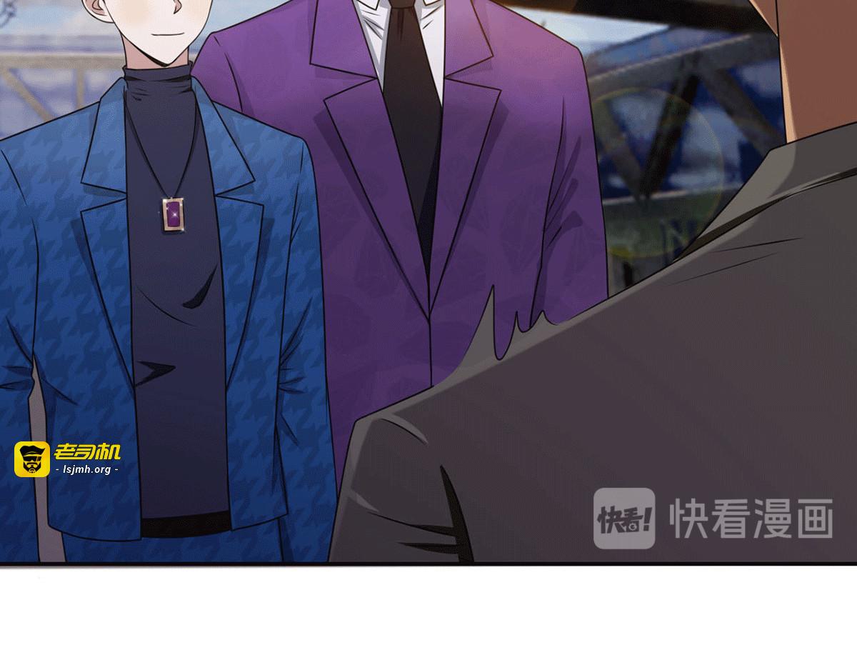 第227话 她怎么不吃醋？ 第 39 页