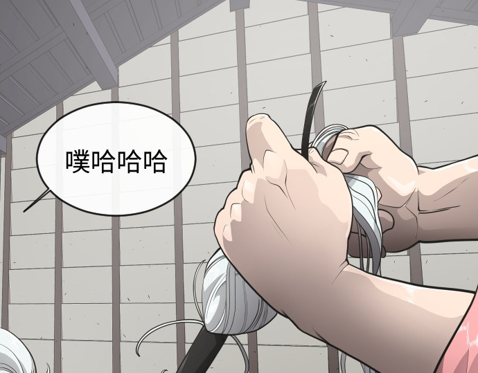 第二季 第11话 第 156 页