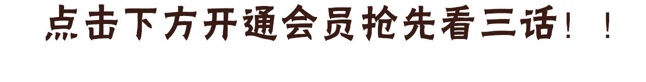 兽人医院35 第 83 页